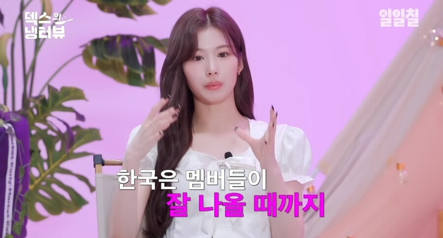 트와이스 사나가 말하는 한국 일본 방송 문화차이_10.jpg