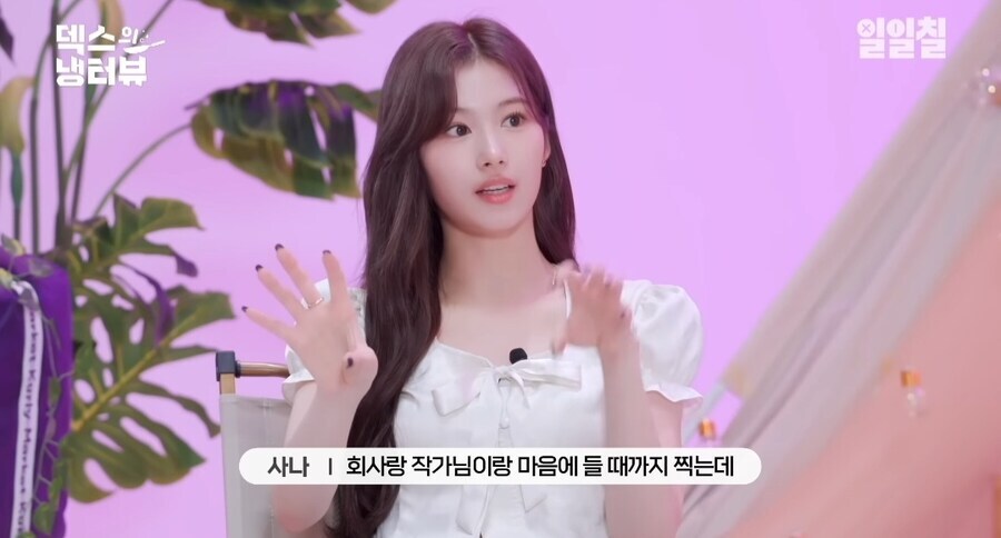 트와이스 사나가 말하는 한국 일본 방송 문화차이_11.jpg