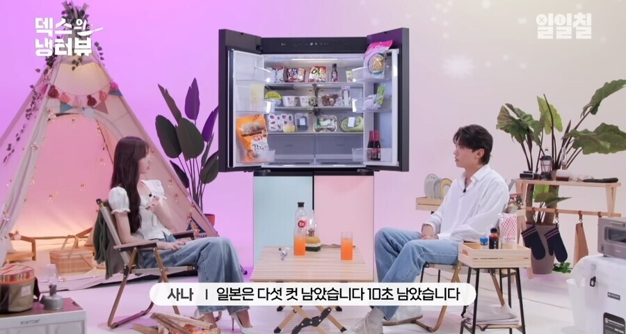트와이스 사나가 말하는 한국 일본 방송 문화차이_12.jpg