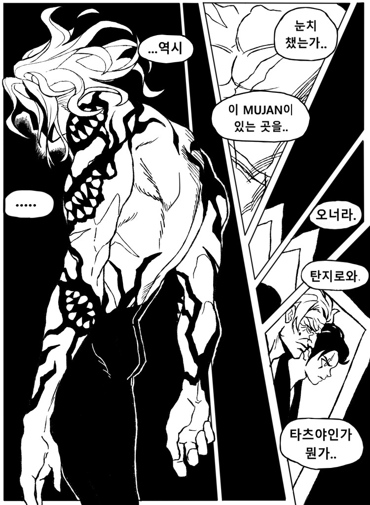 귀멸) 솔직히 말하면 보고 싶음_2.png