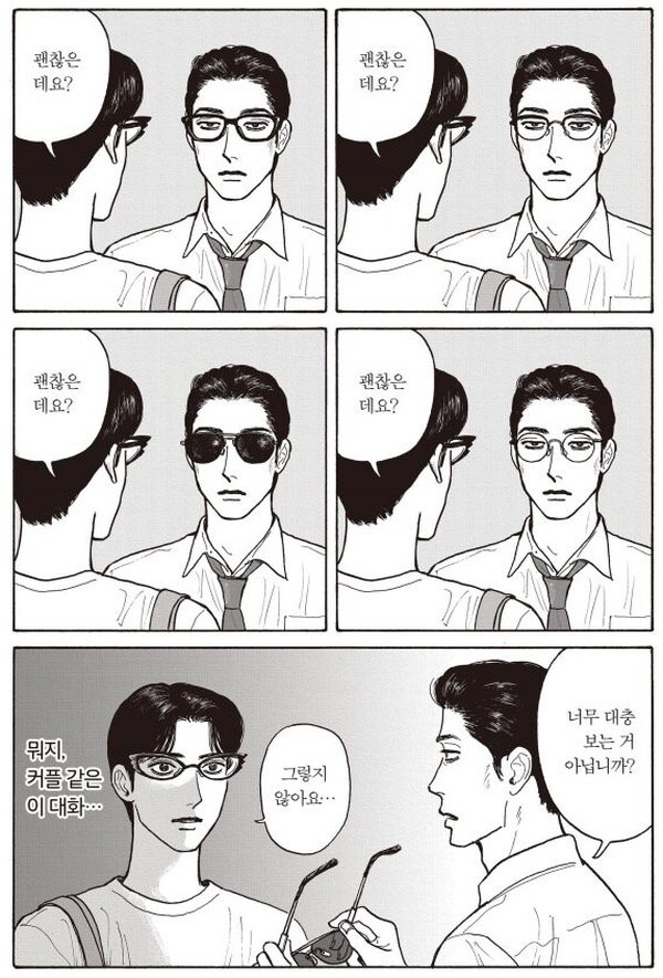 일반인과 프로의 차이_1.jpg