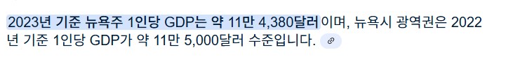 미국 판다 익스프레스가 한국보다 비싸긴함_4.png