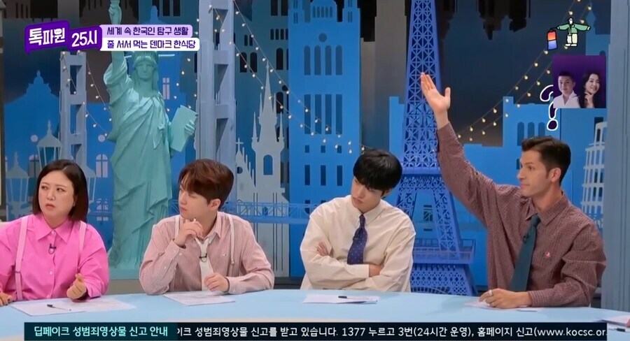 이때다 싶어 프랑스 극딜하는 알베르토.JPG_5.jpg