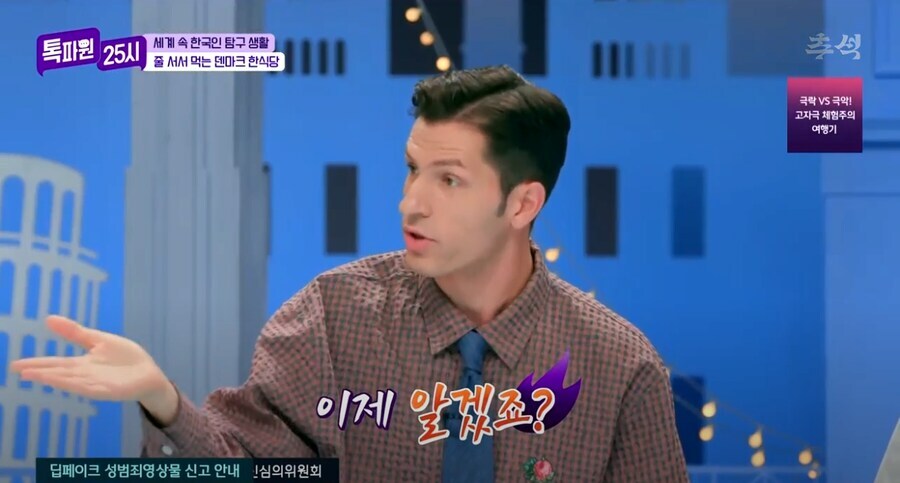 이때다 싶어 프랑스 극딜하는 알베르토.JPG_8.jpg