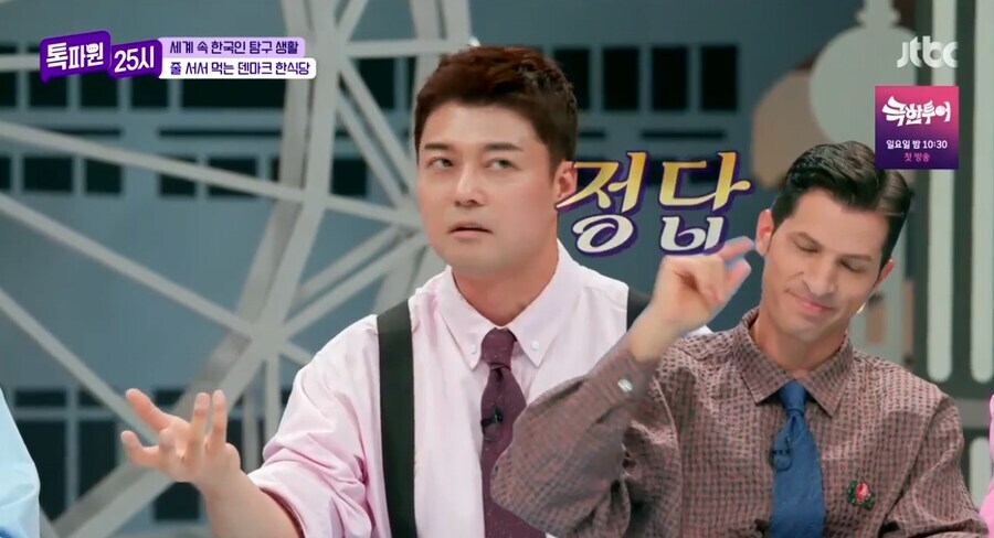 이때다 싶어 프랑스 극딜하는 알베르토.JPG_12.jpg