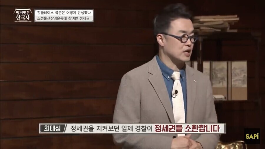 일본경찰에 가불기를 걸은 독립운동가_1.jpg