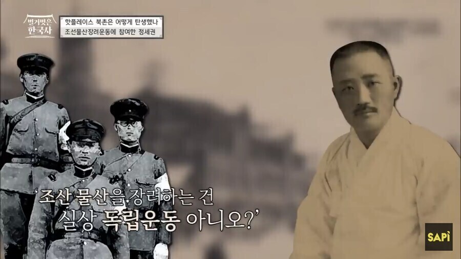 일본경찰에 가불기를 걸은 독립운동가_2.jpg