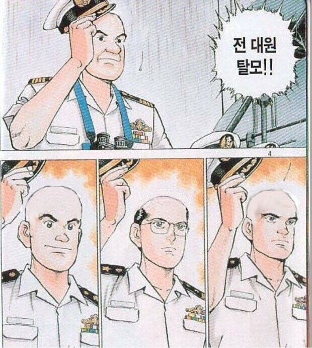 소개팅 첫만남에서 각자 비밀공개_3.jpg