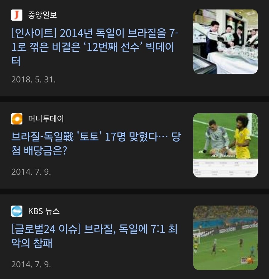 흔한 공익광고.jpg_3.jpg