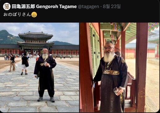 그의 이름은 겐고로 타가메_1.png