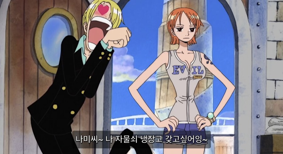 원피스. 상디가 써니호 이후로 그나마 편해진거_2.jpg