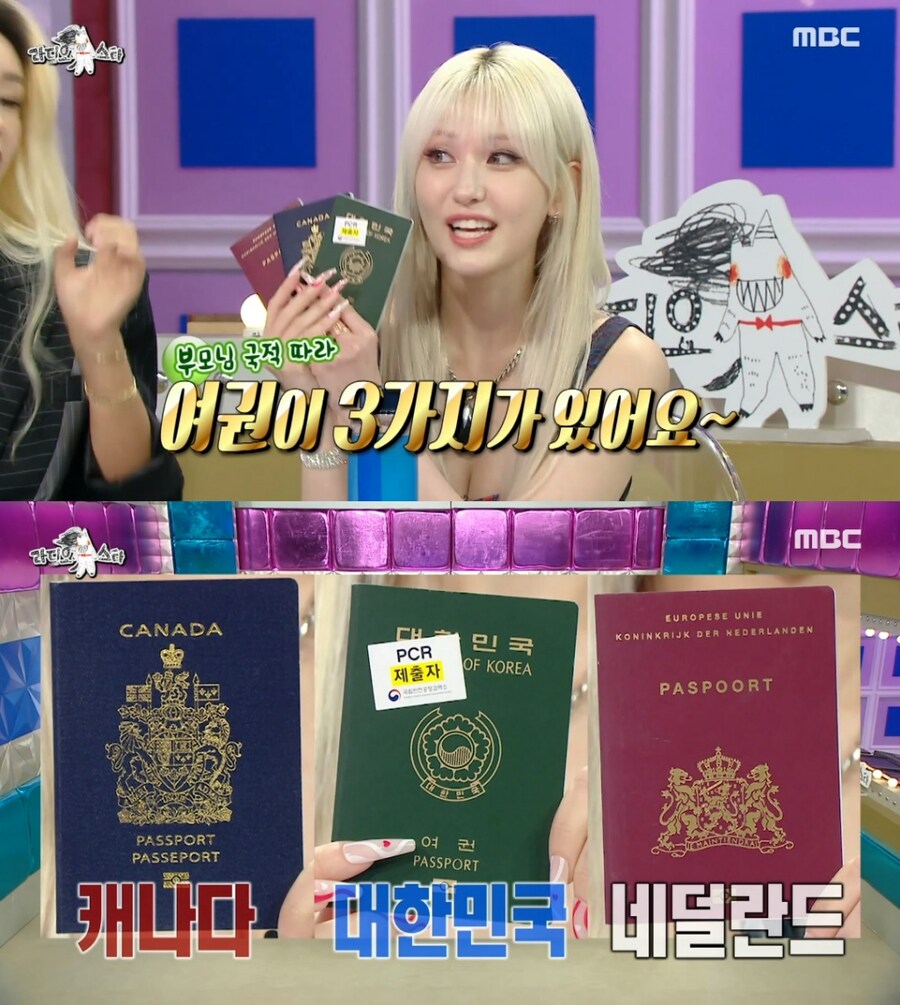 웬만한 공항은 프리패스인 아이돌_1.jpg