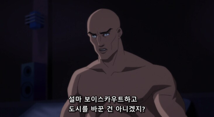 영웅들이 구역을 바꿔서 나타났을 때 빌런들의 공통적인 반응_5.png