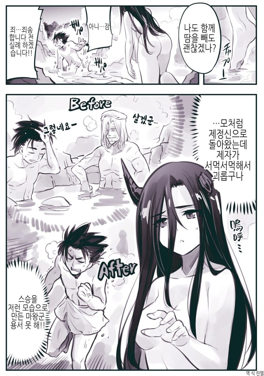 이것도 스승문학 맞죠?_2.jpg