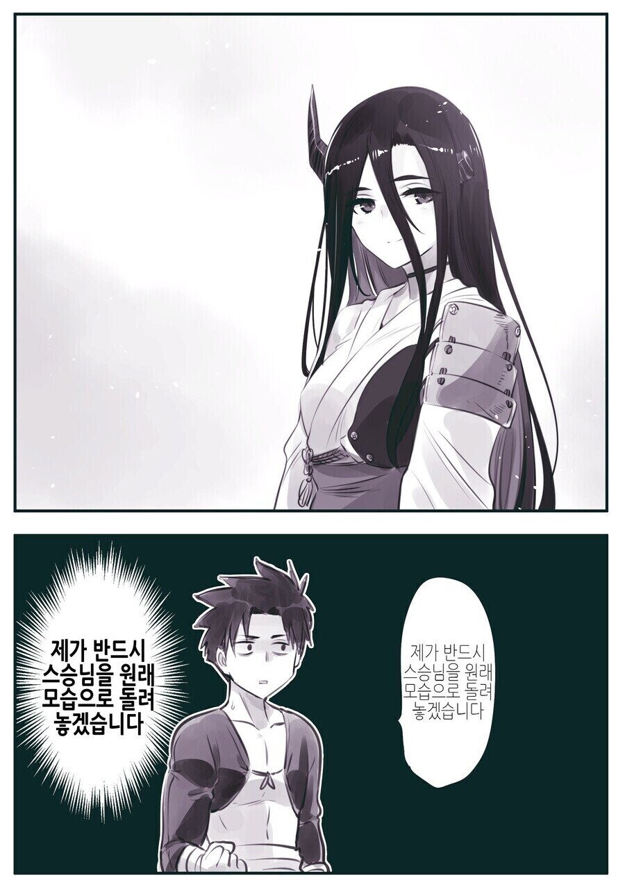 이것도 스승문학 맞죠?_4.jpg
