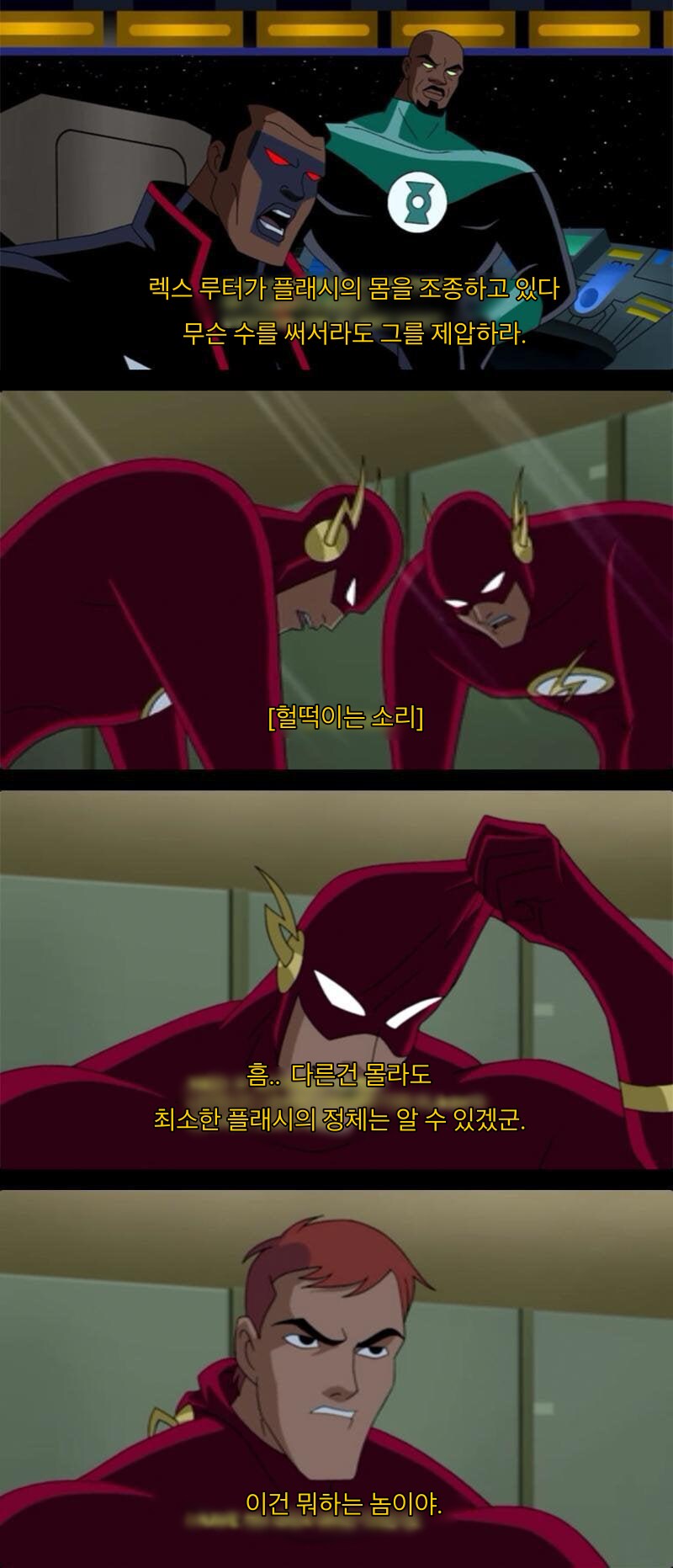 DC]너무 현실적이라서 빵터진 개그씬_1.png