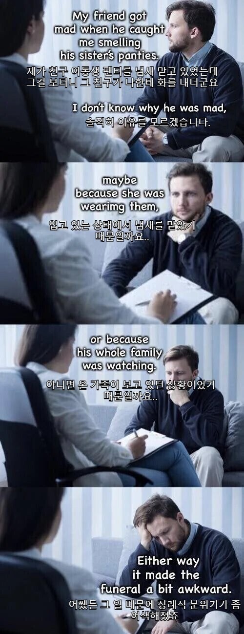 장례식 분위기 어색해진 사건._1.jpg