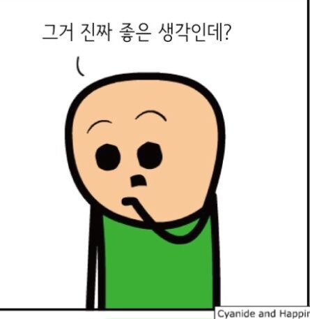 결혼생활이 힘들다는.manghwa_3.jpg