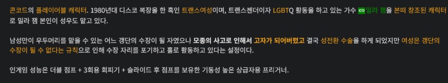 바즈가 mtf 트렌스젠더가 된 이유_2.png