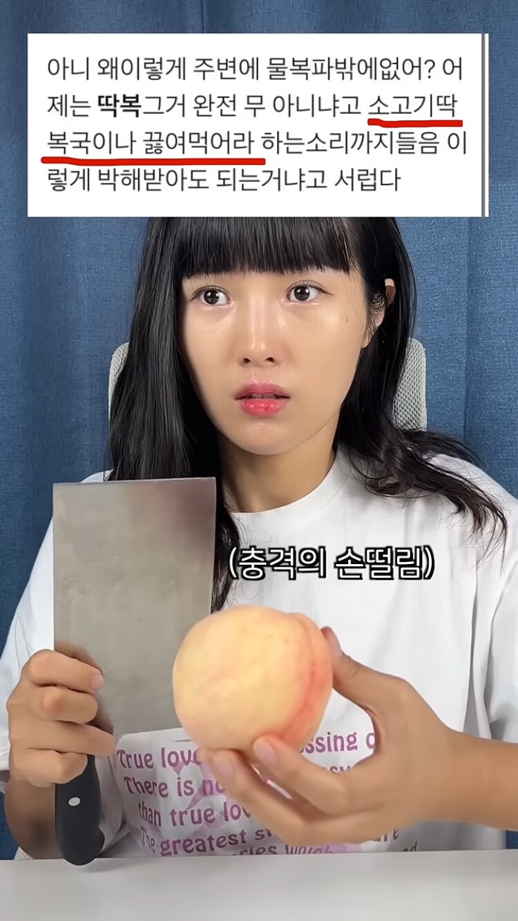 딱복이 물복보다 우월한 이유_1.png