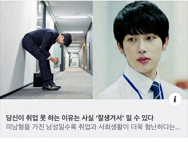 우리들이 취업을 못하는 이유_2.jpg