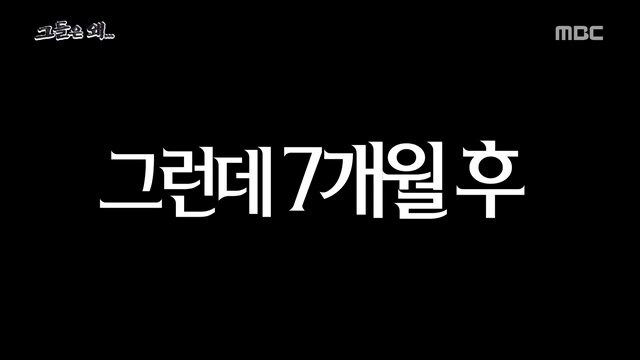 카이지가 파멸 직전까지 동료들을 믿은 이유.jpg_20.jpg