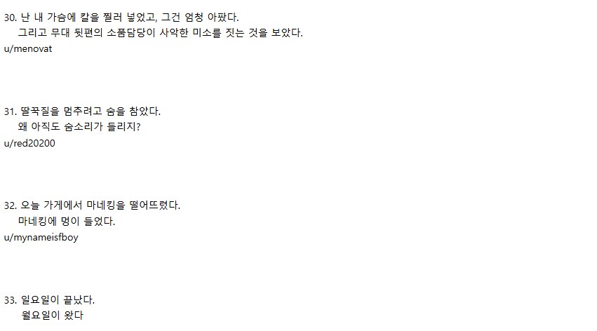 레딧 괴담 모음.JPG_7.png