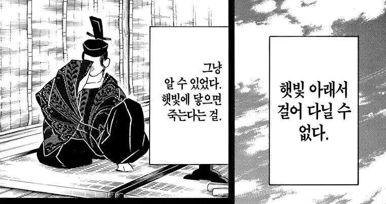 귀멸의칼날)무잔의 통찰력은 인정해야함_1.jpg