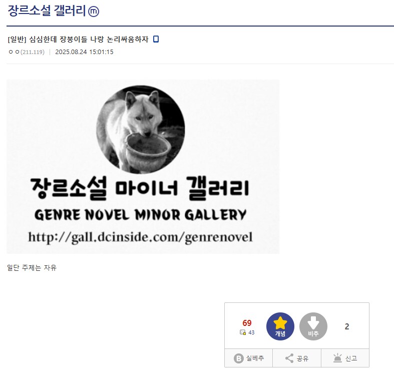 ??? : 심심한데 나랑 논리 싸움하자_1.png