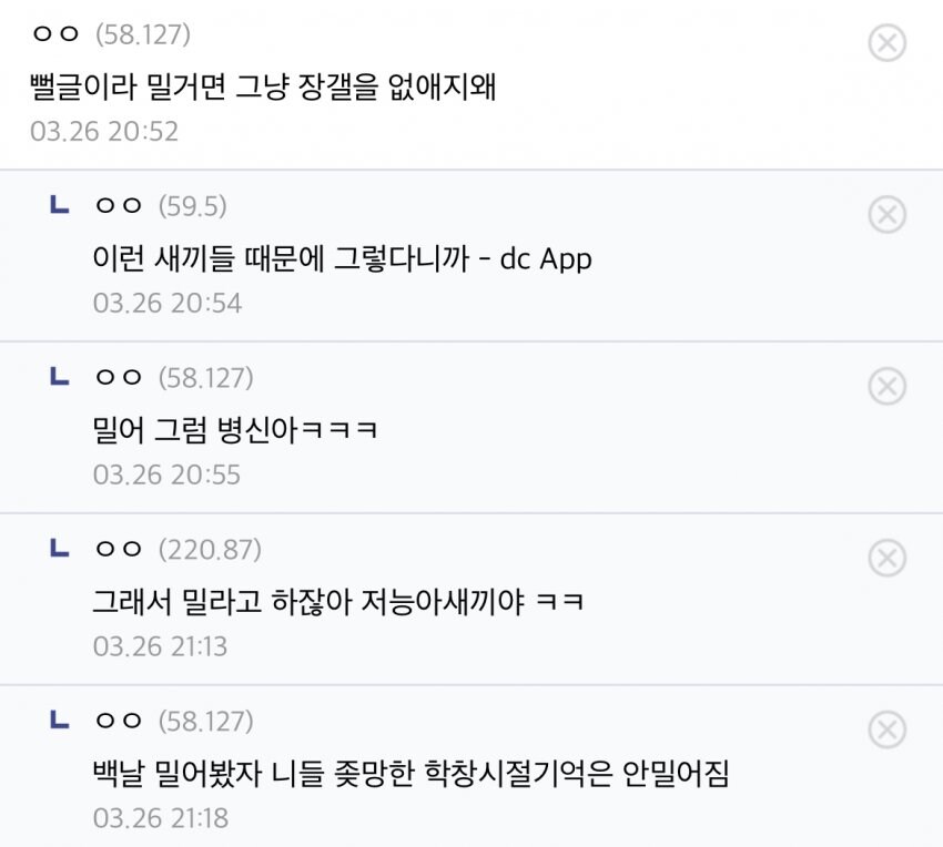 디시에 나타난 히틀러_1.png