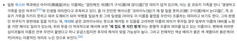 귀멸)무잔의 악취미 중 하나_1.png