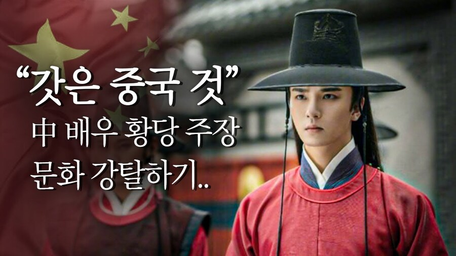 그동안 ㅉㄲ국 날조 노력이 물거품이 된 순간_1.jpg
