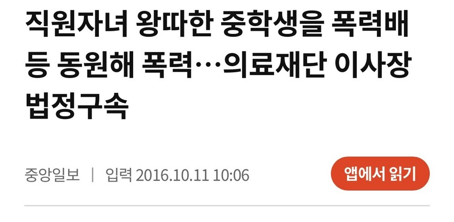 부산 흰수염 뒷이야기_1.jpg