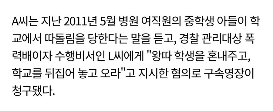 부산 흰수염 뒷이야기_3.jpg