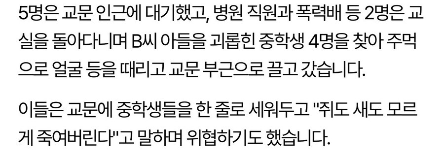 부산 흰수염 뒷이야기_4.jpg