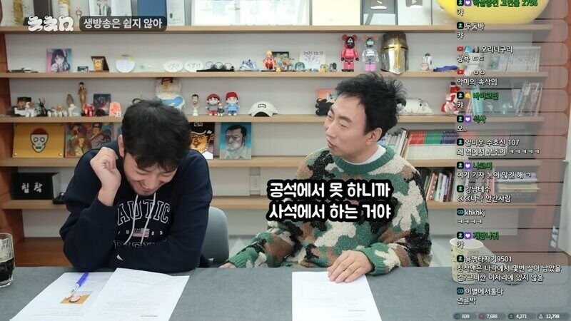 박명수가 사석에서 욕을 많이 하는 이유_3.jpg