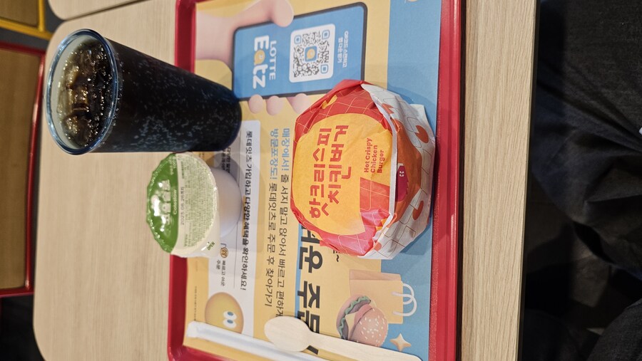 점메평 ㅋㅋㅋㅋ_1.jpg