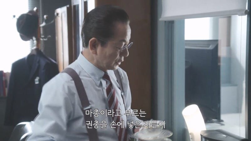 소설 마총록 살인사건 파트1_8.jpg
