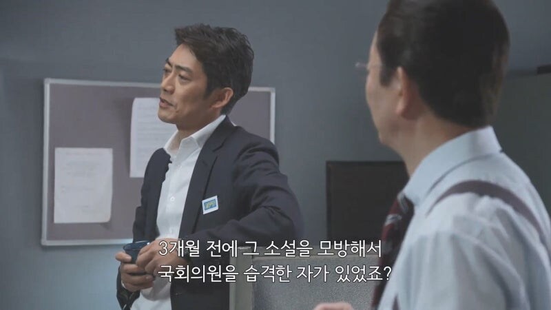 소설 마총록 살인사건 파트1_12.jpg