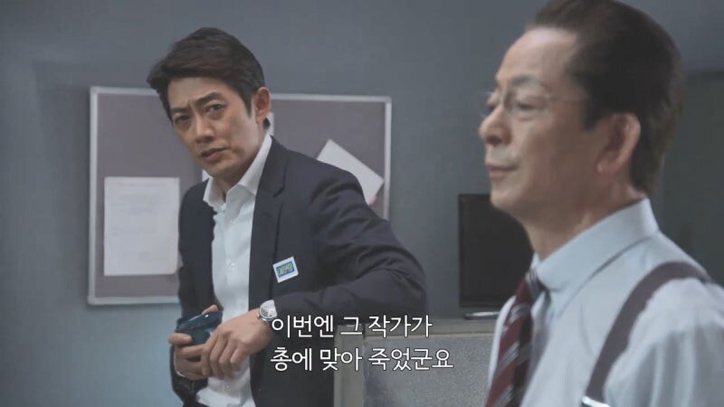 소설 마총록 살인사건 파트1_17.jpg