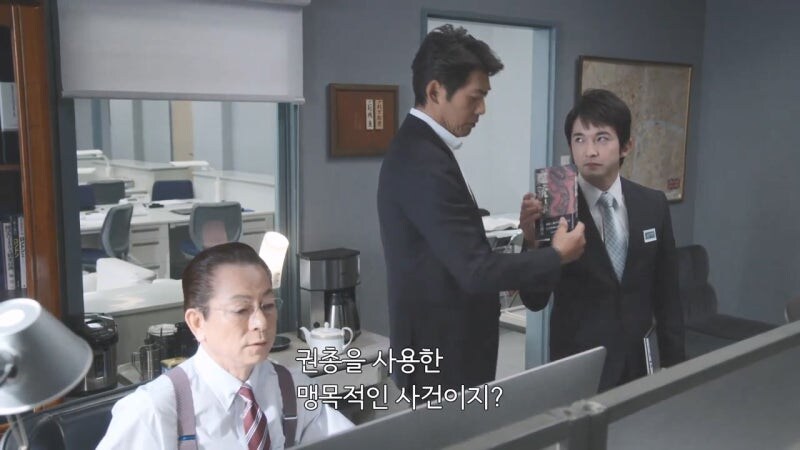 소설 마총록 살인사건 파트1_19.jpg