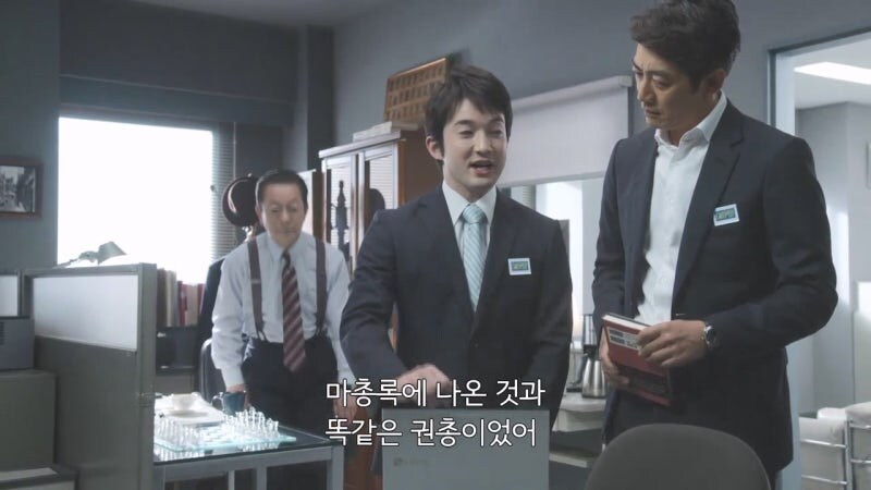 소설 마총록 살인사건 파트1_23.jpg