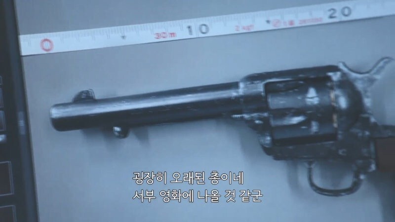 소설 마총록 살인사건 파트1_25.jpg