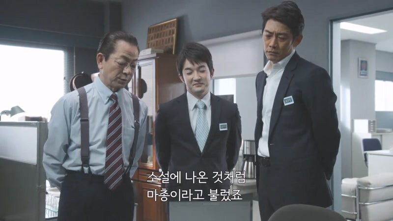 소설 마총록 살인사건 파트1_29.jpg