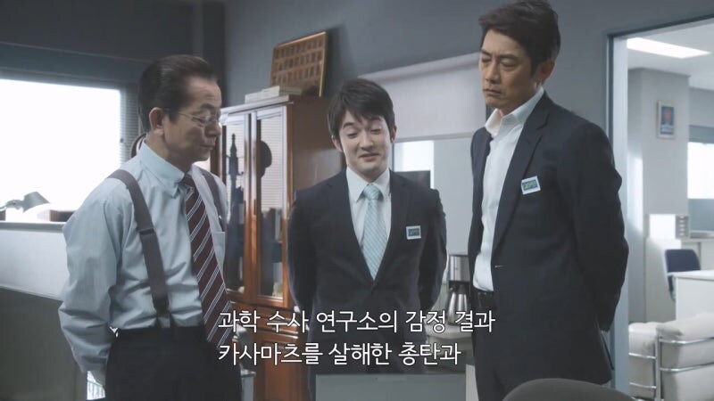 소설 마총록 살인사건 파트1_30.jpg
