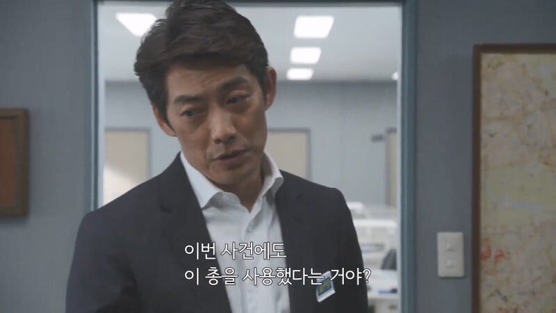 소설 마총록 살인사건 파트1_32.jpg