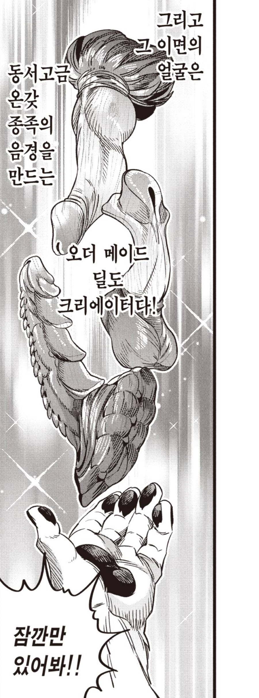 어느 조각가가 딜도 만들기 장인이 된 이유_4.jpg
