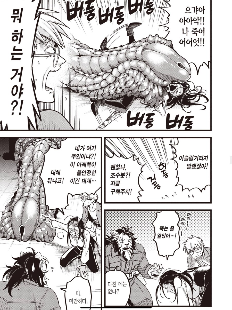어느 조각가가 딜도 만들기 장인이 된 이유_1.png