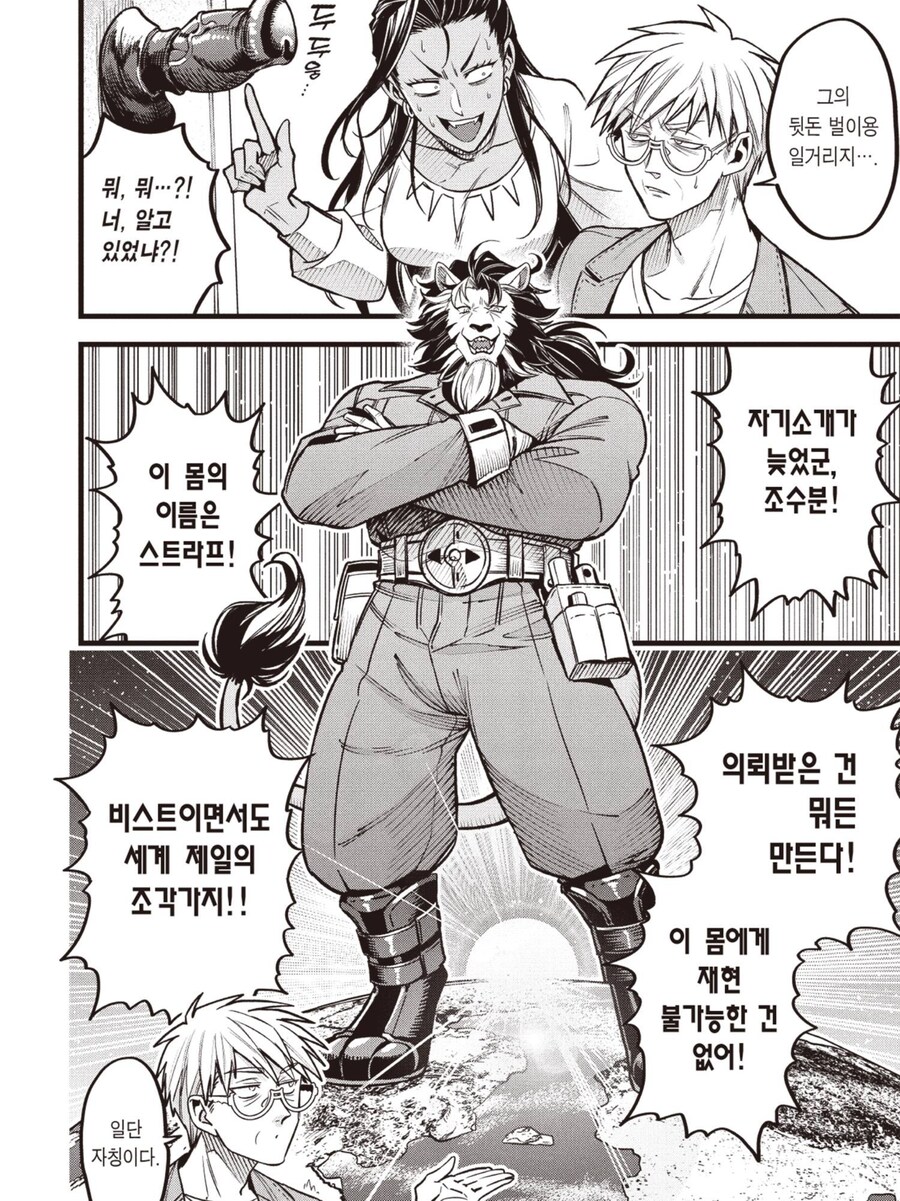어느 조각가가 딜도 만들기 장인이 된 이유_3.png