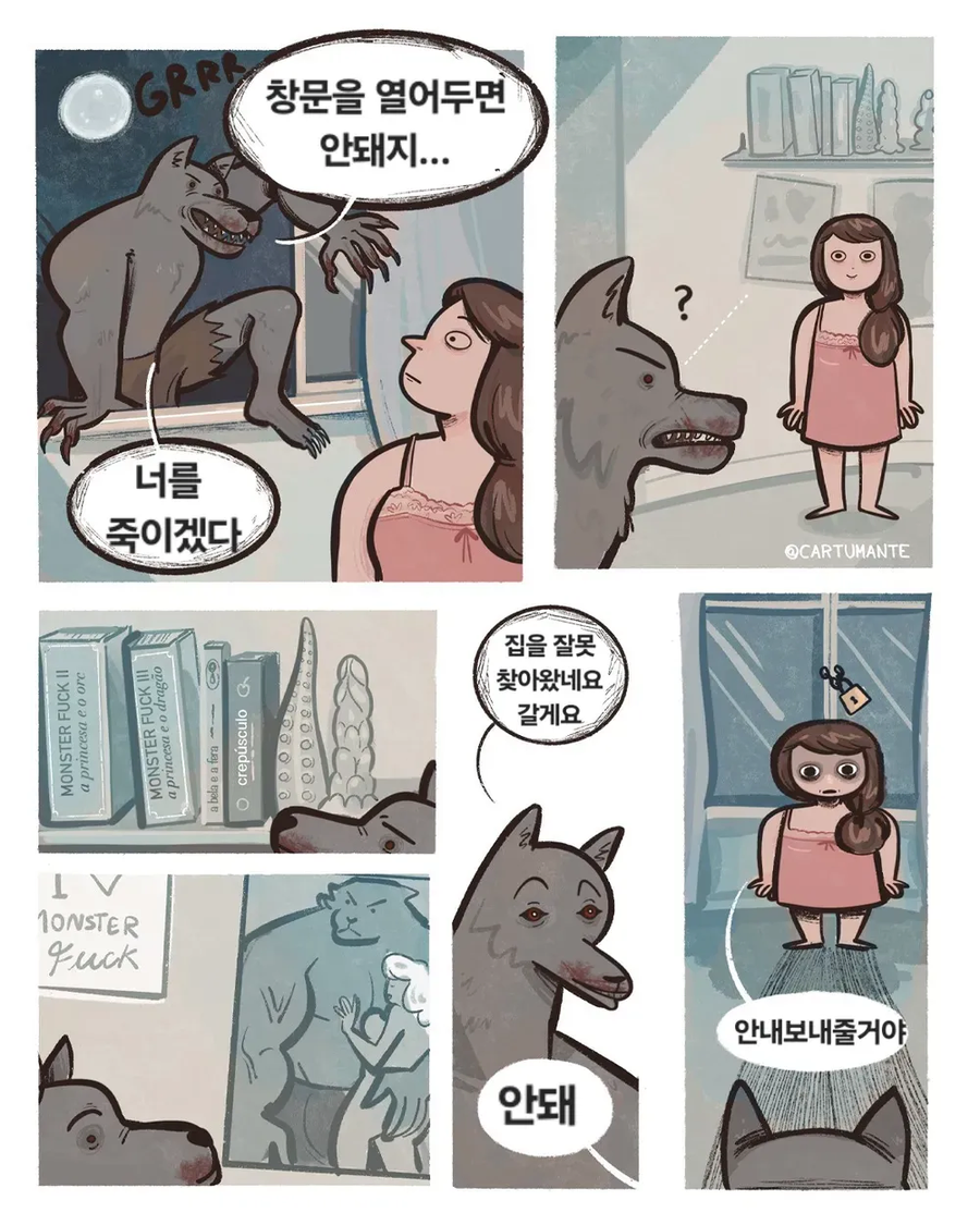 밤에 창문을 열어두면 안돼는이유_1.webp